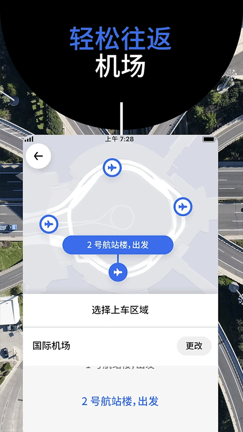 截图5